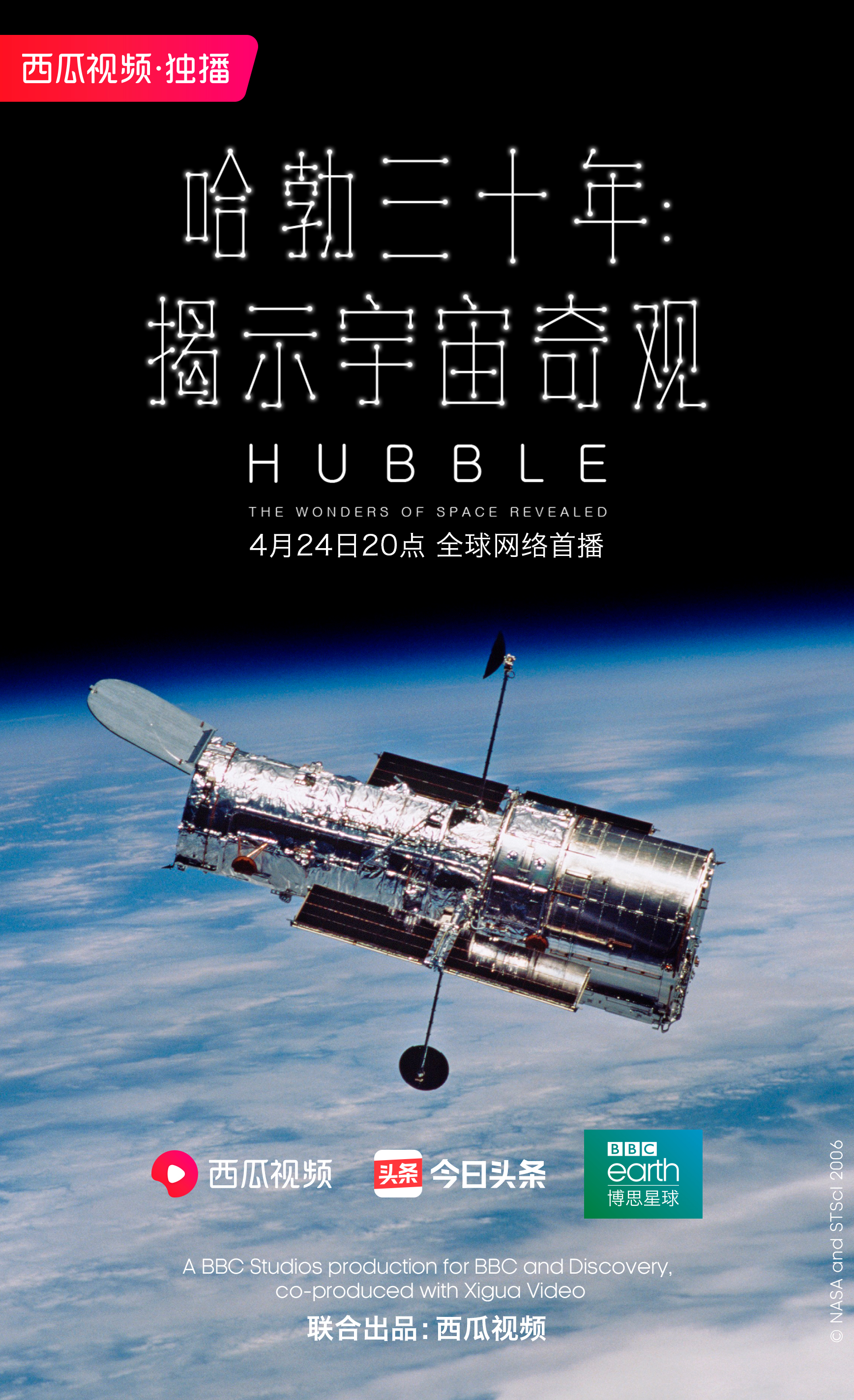 宇宙空间旅行的记录篇(宇宙空间旅行的记录篇是什么)