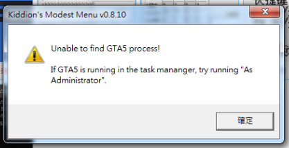 GTA5线上小助手 - 常见问题解决办法