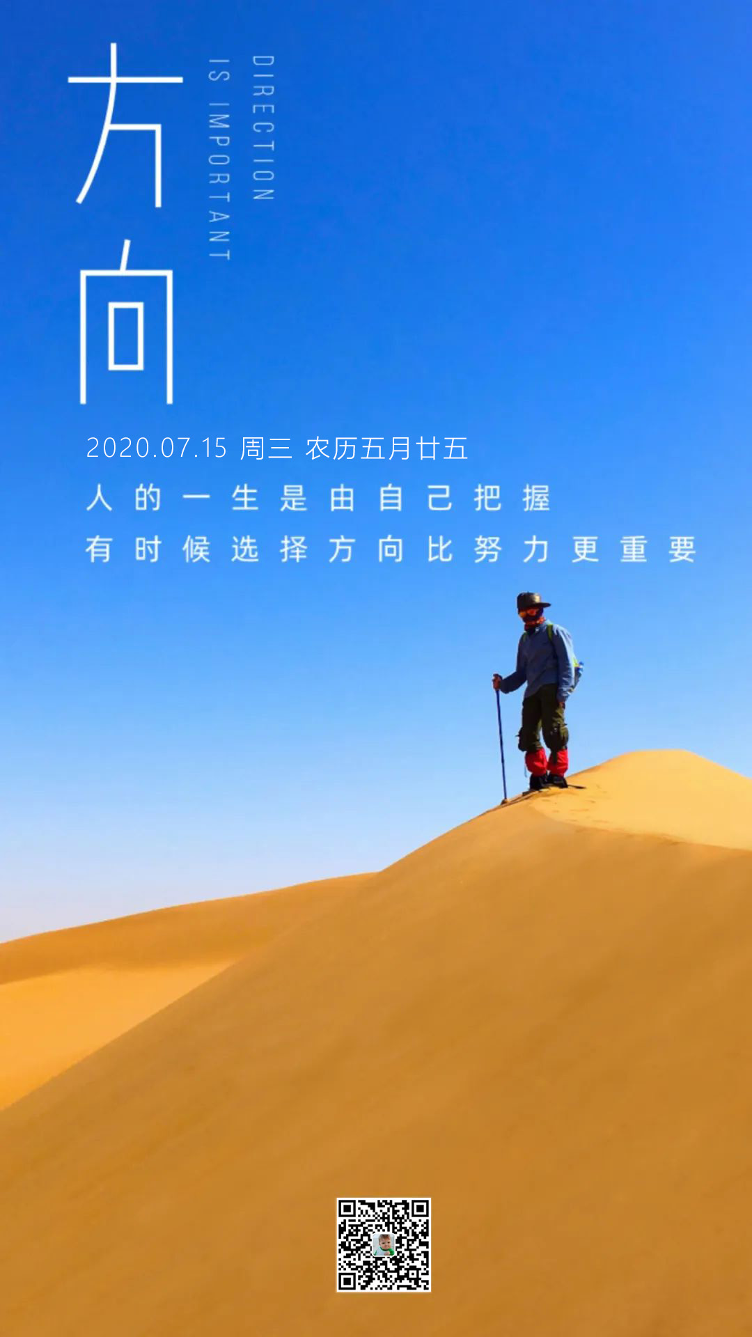 早安星期三图片日签励志阳光加字：努力扎根发芽，拼命生长