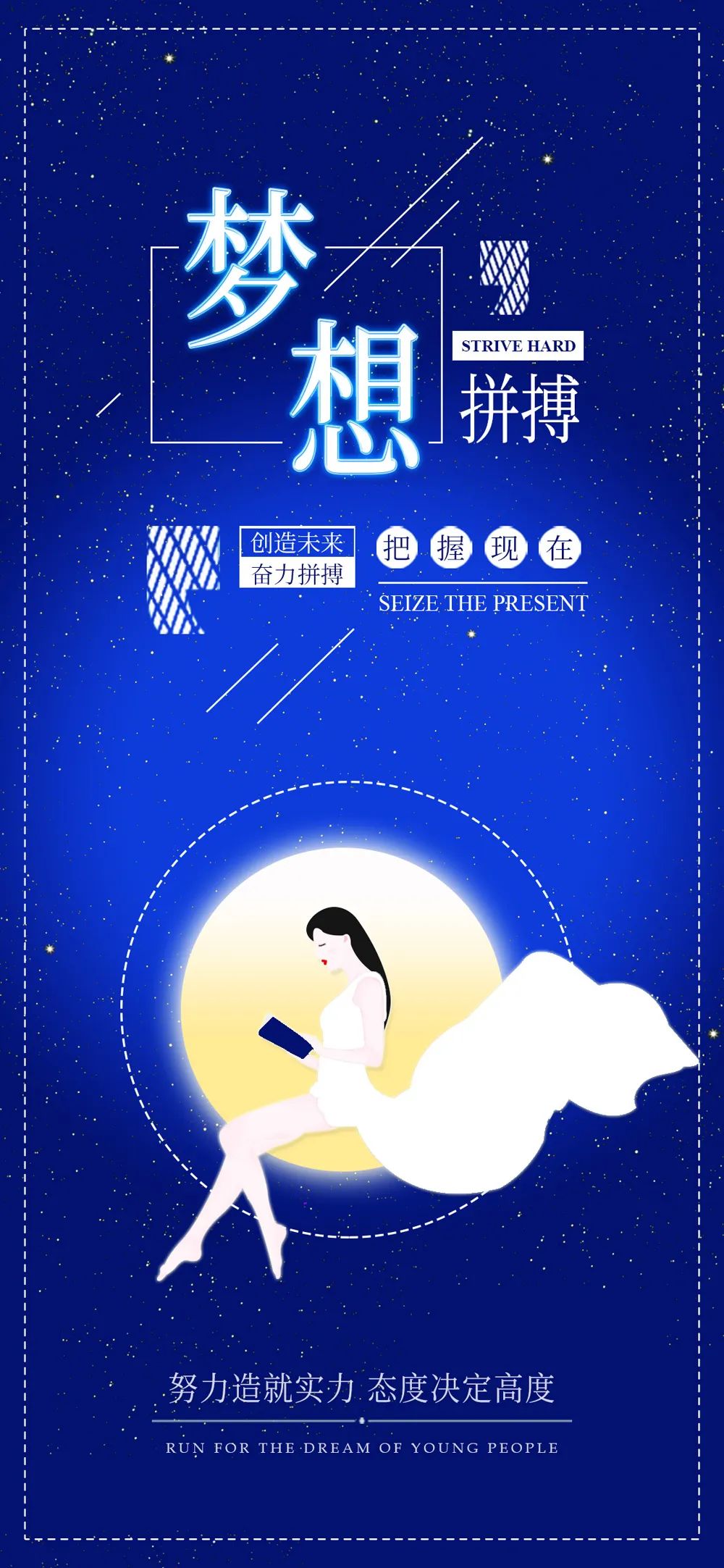 周末早晨好图片日签正能量句子：世界是美丽的，生活是美好的