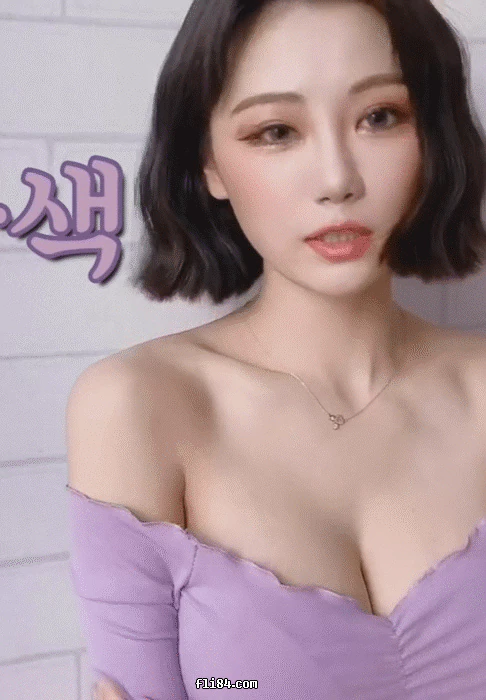 来自Maxim封面女郎的韩国性感福利GIF动态图合集 GIF出处 热图3