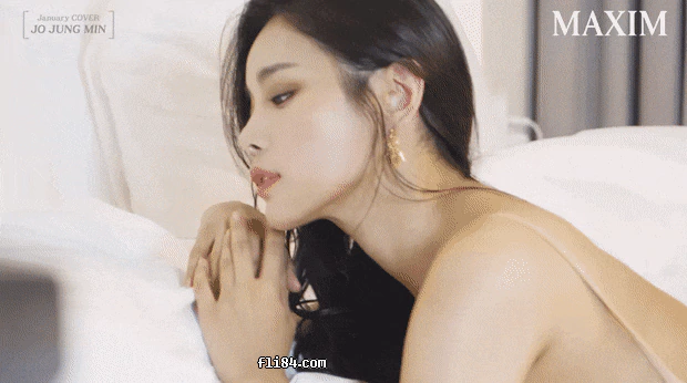 来自Maxim封面女郎的韩国性感福利GIF动态图合集 - 全文 GIF出处 热图13